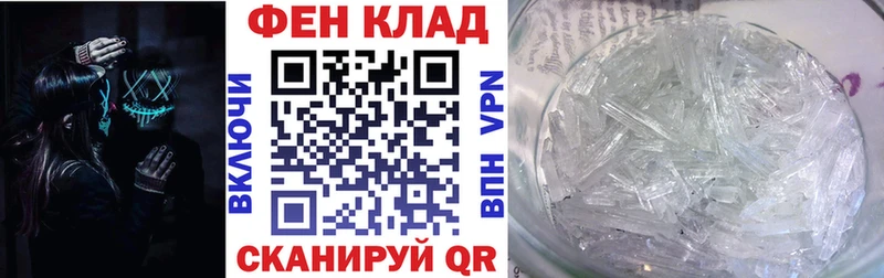 наркотики  Тырныауз  Амфетамин VHQ 
