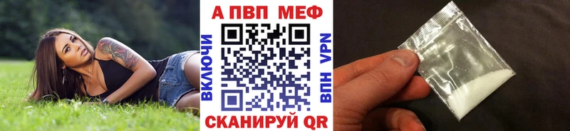 где купить   Тырныауз  кракен зеркало  Alfa_PVP кристаллы 