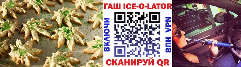 дарнет шоп  Тырныауз  Еда ТГК конопля 