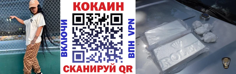 COCAIN 97%  Тырныауз 