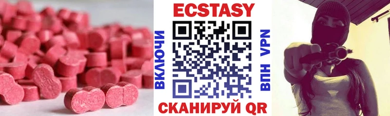 купить наркотик  Тырныауз  ЭКСТАЗИ ешки 