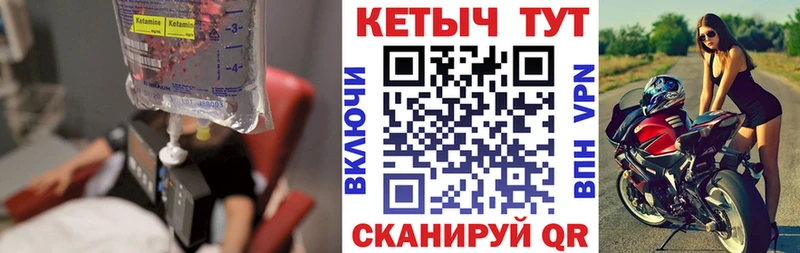 где купить наркоту Тырныауз гидра рабочий сайт КЕТАМИН ketamine