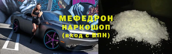 мяу мяу мука Армянск