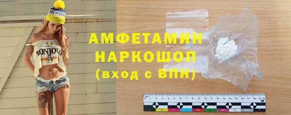 метамфетамин Арсеньев