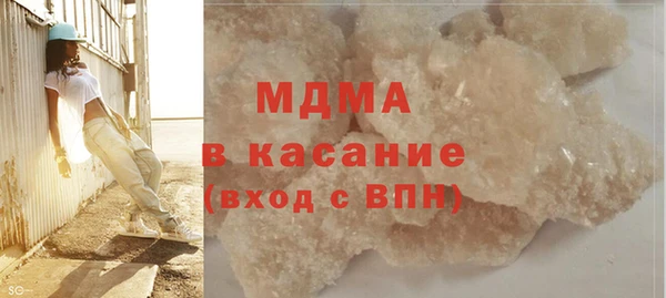 метамфетамин Арсеньев
