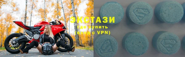 мяу мяу мука Армянск