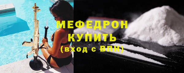 метамфетамин Арсеньев