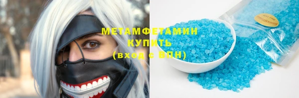 мяу мяу мука Армянск