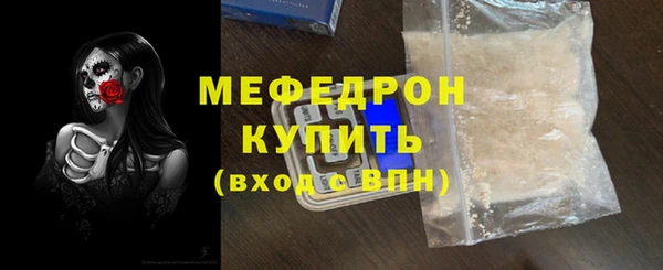 мяу мяу мука Армянск