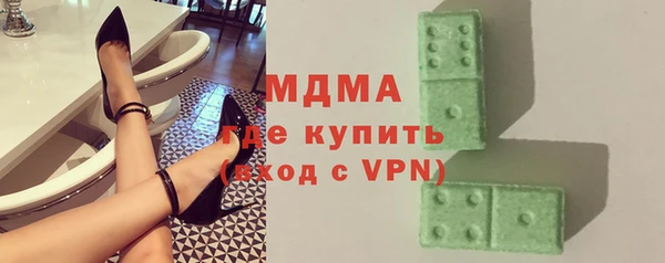 мяу мяу мука Армянск