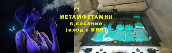 мяу мяу мука Армянск