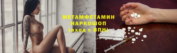 мяу мяу мука Армянск