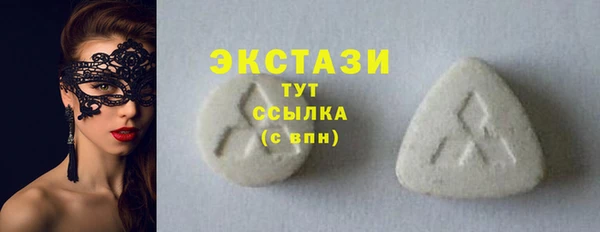 мяу мяу мука Армянск