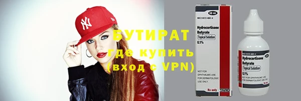 метамфетамин Арсеньев