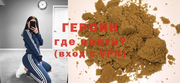 метамфетамин Арсеньев