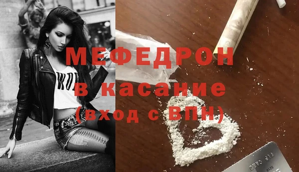 метамфетамин Арсеньев