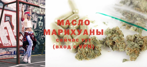 мяу мяу мука Армянск