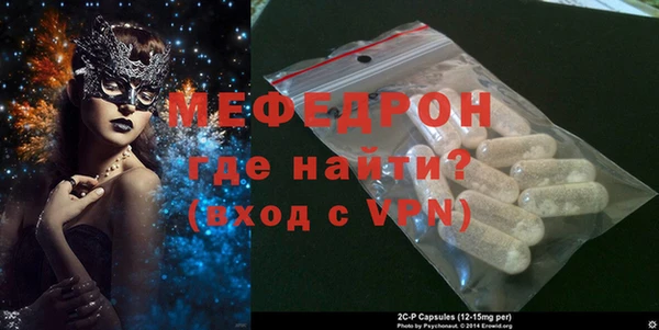 винт Аркадак