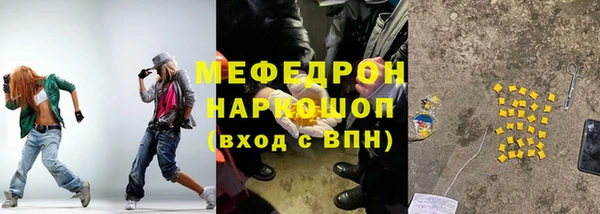метамфетамин Арсеньев