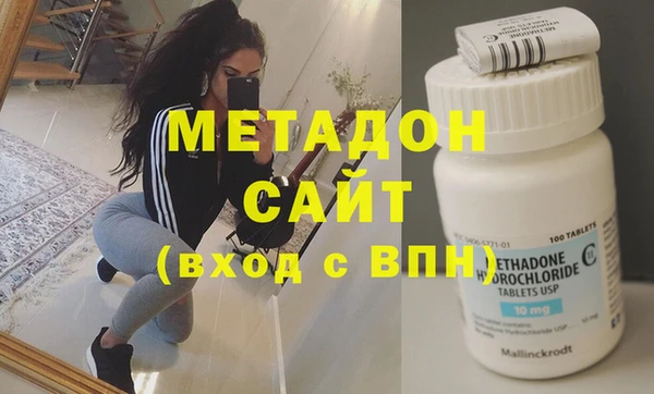 мяу мяу мука Армянск
