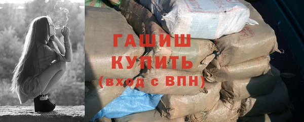 метамфетамин Арсеньев