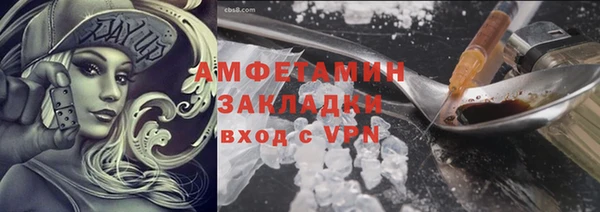 мяу мяу мука Армянск