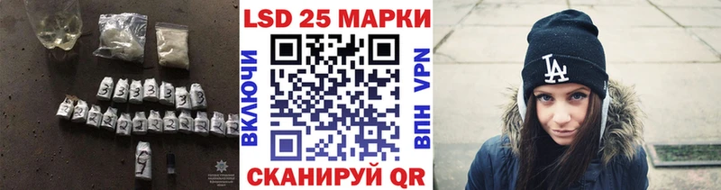LSD-25 экстази кислота  Тырныауз 