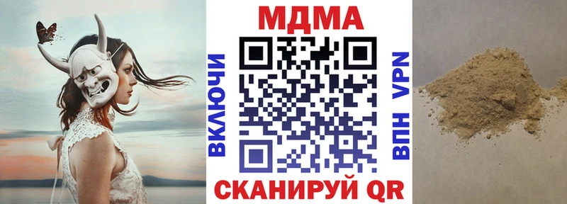MDMA Molly Тырныауз