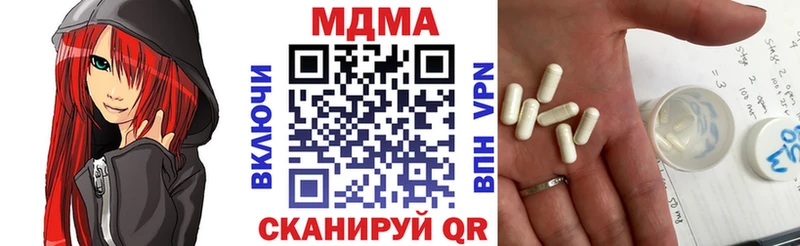MDMA молли  Тырныауз 