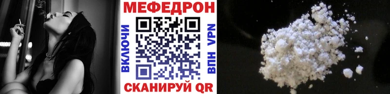 МЯУ-МЯУ 4 MMC  блэк спрут ССЫЛКА  Тырныауз  наркошоп 
