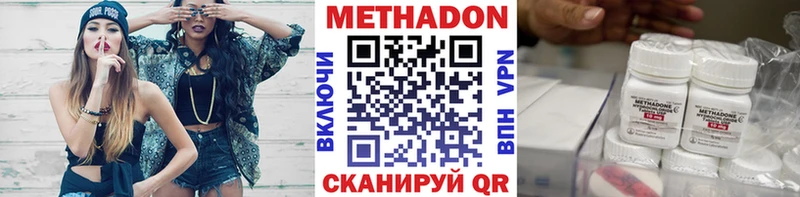 мега сайт  это как зайти  МЕТАДОН белоснежный  Тырныауз 