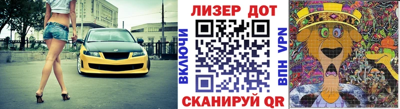 Марки NBOMe 1,8мг  Тырныауз 